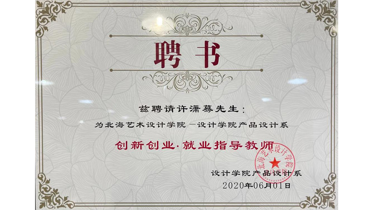 未標(biāo)題-1_0000s_0009_10.jpg 未標(biāo)題-1_0000s_0009_10.jpg